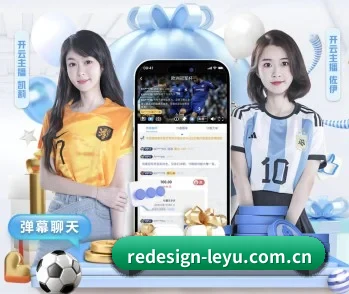 乐鱼的故事